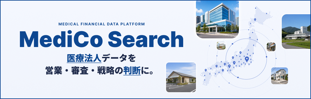 バナー